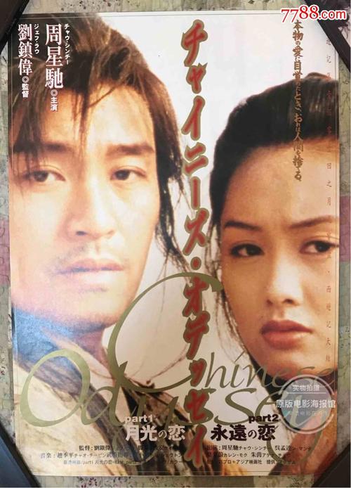 做个假阿曼护照